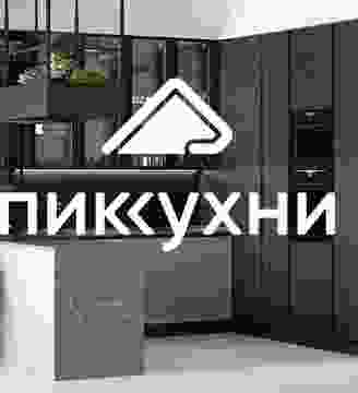 Монтаж оборудования