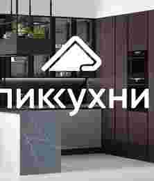 Светлая угловая кухня